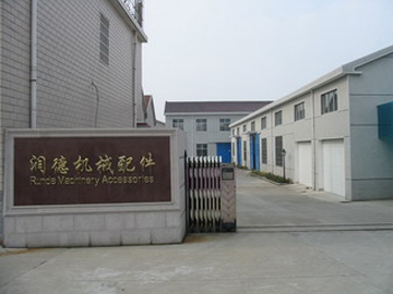 企業(yè)風貌